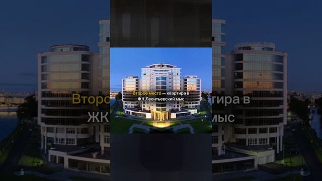 Квартира за миллиард 🤯В какой из них захотели жить? Пишите в комментариях 👇🏼 смотреть онлайн