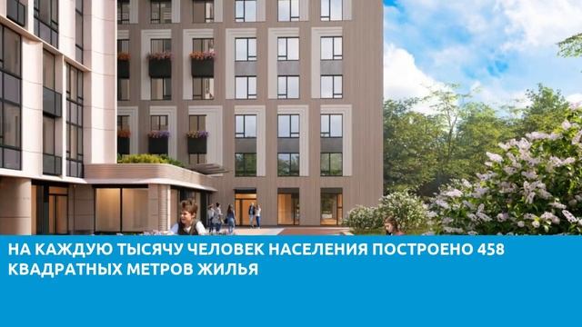 В Башкирии за 11 месяцев 2018 года введено около 23,5 тысяч квартир смотреть онлайн