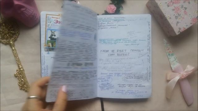черный дневник.часть 1 смотреть онлайн