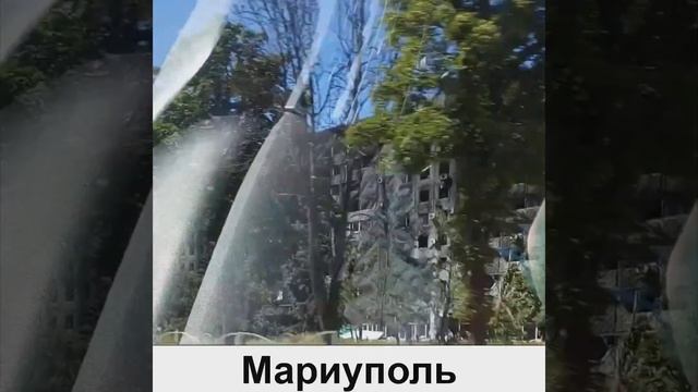 Мариуполь, июль 2022 смотреть онлайн