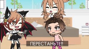 ЛИЧИНУС. 6/?  [Гача лайф]