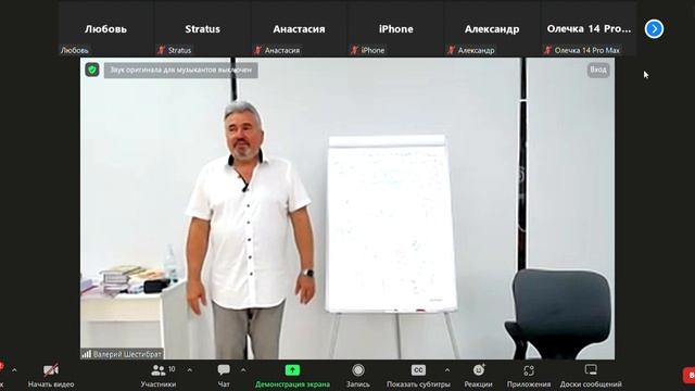 2 психосоматика смотреть онлайн