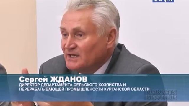 Ситуация на потребительском рынке Курганской области (2014-08-22) смотреть онлайн