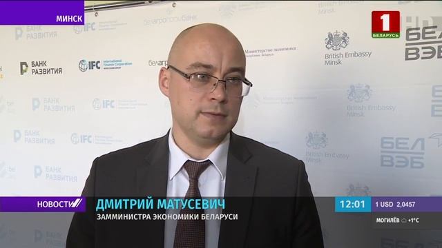 Фонд венчурного инвестирования появится в Беларуси смотреть онлайн