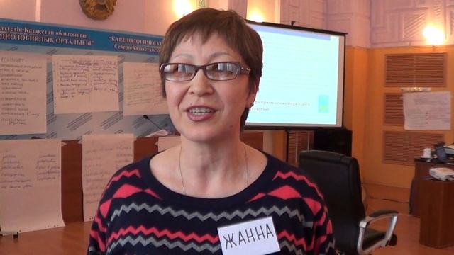 2. Отзыв о тренинге по медиации с г. Петропавловск смотреть онлайн