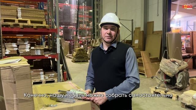 Самостоятельная сборка мебели - ошибка? Почему лучше заплатить за сборку | Сервис в Эльба Мебель смотреть онлайн