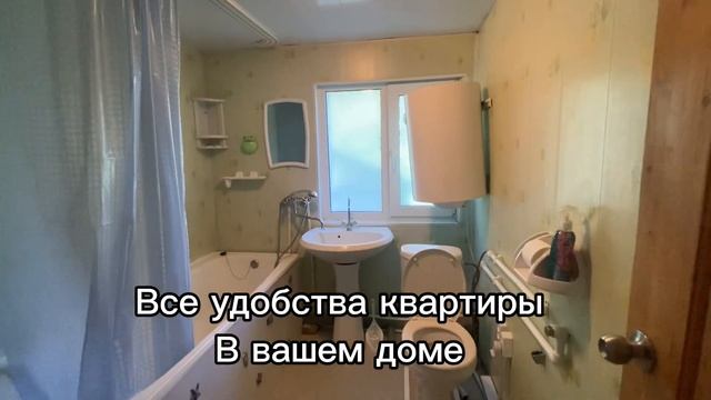 Продам дом ул.Матуринская смотреть онлайн