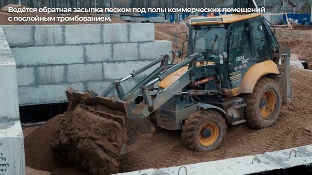 Зарядное, Киров | Ход строительства. Апрель 2024 | Застройщик «Железно»
