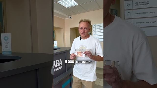 центр права Омск #беганутый #долги #Омск смотреть онлайн