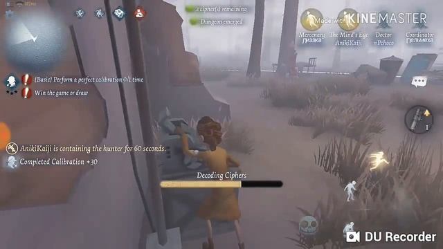 Identity V (coordinator) смотреть онлайн