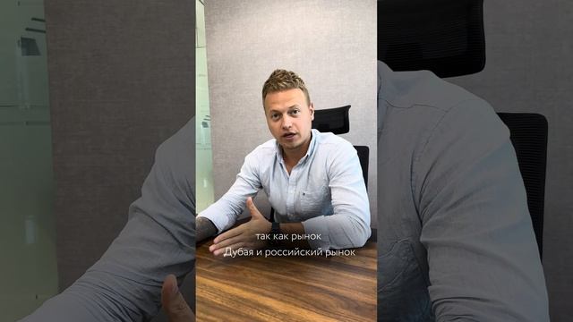 Отзыв о Школе брокера в Дубае Дианы Хватовой #недвижимостьдубай #школаброкера смотреть онлайн