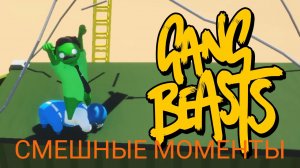 Смешные моменты #2 (Олег Брейн) "@TheBrainDit"