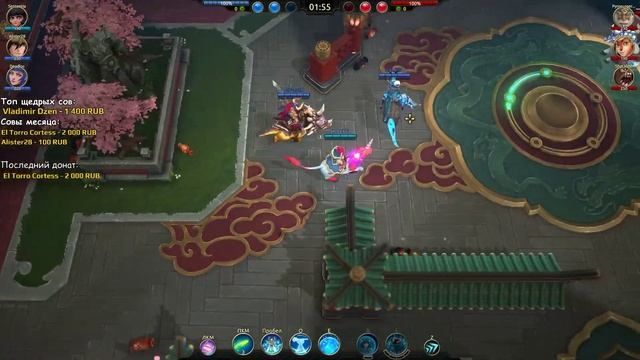Стрим #5 Battlerite смотреть онлайн