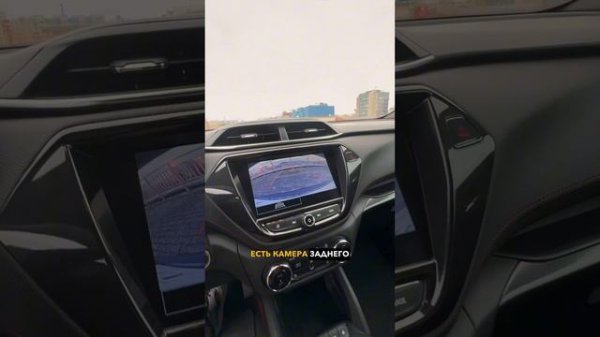 CHEVROLET TRAILBLAZER III 2020