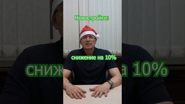 Итоги года рынка недвижки Москвы за 1 минуту смотреть онлайн