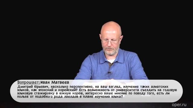 Гоблин - Про изучение иностранных языков смотреть онлайн