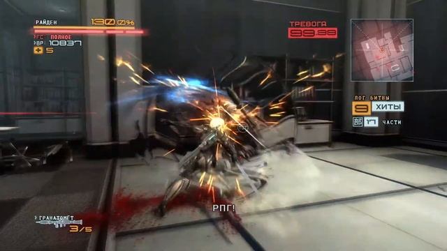Стрим по Metal Gear Rising - Revengeance. Продолжаем проходить Часть 3 смотреть онлайн