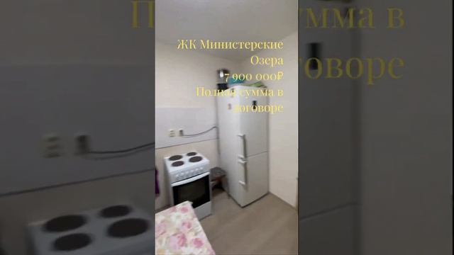 Квартира в Сочи. Законный комплекс, любая ипотека, площадь 40 метров. смотреть онлайн