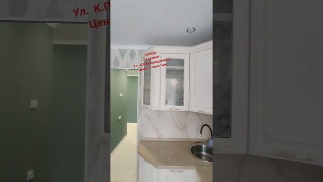 Аренда Абакан #арендаабакан #недвижимость #недвижимостьабакан смотреть онлайн