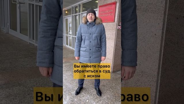 Застройщик обманщик! Что делать?