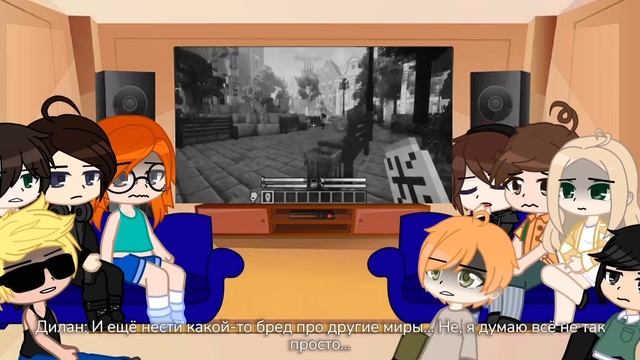 Реакция ПР на «Lp. Последняя Реальность #1 ПРИВЕТ, НАСТОЯЩЕЕ • Майнкрафт» || RUS ONLY!!! | +Эбардо
