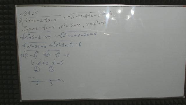 УРАВНЕНИЕ С ДВУХЭТАЖНЫМИ КОРНЯМИ ЧАСТОВСТРЕЧАЮЩЕЕСЯ КИРИЛЛ