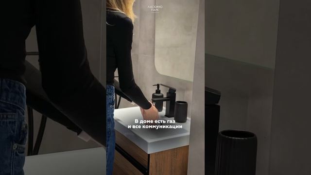 Где купить квартиру в Калининграде, да еще с ремонтом 🤔 смотреть онлайн