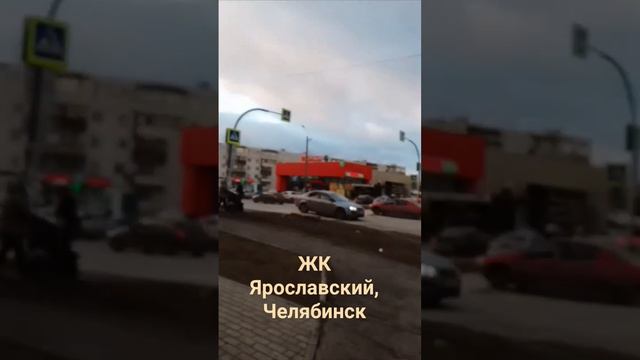 ЖК Ярославский, Челябинск #посуточнаяаренда смотреть онлайн