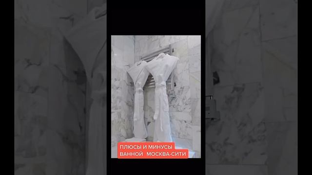 СНЯЛИ НА СУТКИ АПАРТ ЗА 28к РУБ! #москвасити #moscowcity #башняоко #обзорквартиры #ядома #дом смотреть онлайн