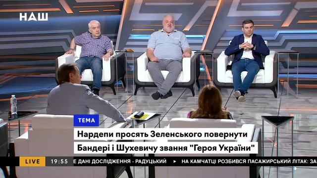 Назаров VS Цыбулько: С какого перепуга Бандера – это украинская идентичность? смотреть онлайн