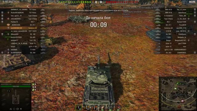 World of Tanks смотреть онлайн