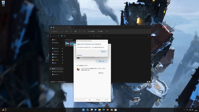 「UNEXPECTED STORE EXCEPTION」ブルースクリーンが発生する場合の解決方法-Windows11 смотреть онлайн