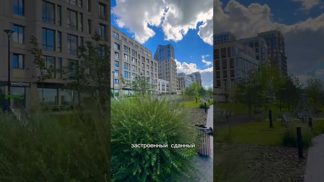 Самый большой жилой комплекс в Европе🤯 смотреть онлайн