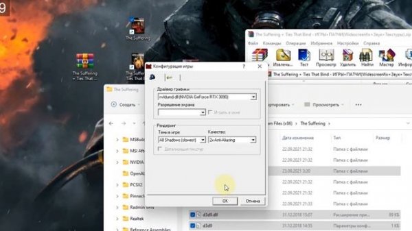 The Suffering + Ties That Bind - ЛЮБОЕ РАЗРЕШЕНИЕ + ПАТЧИ | Widescreen Fix + Fix Звука + Fix Текстур