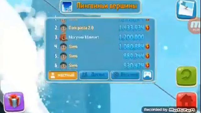 sky safari 2 [1часть] смотреть онлайн