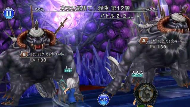 [#DFFOO] FEOD 12: Porom, Cyan, Fujin