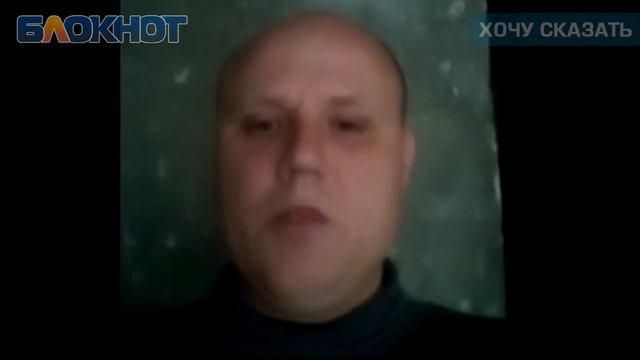Сирота обратился к Зеленскому смотреть онлайн