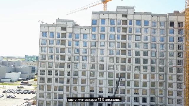 Ход строительства ЖК Aqzam июнь 2024 год смотреть онлайн