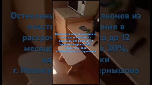 Компания Пенсионер 21 века, Кемеровская область, г. Новокузнецк, ул. Ушинского 8, т. 8(3843)56-18-3 смотреть онлайн