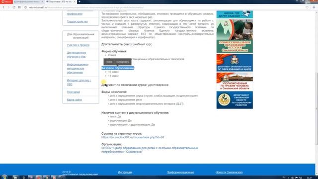 edu inklusive смотреть онлайн