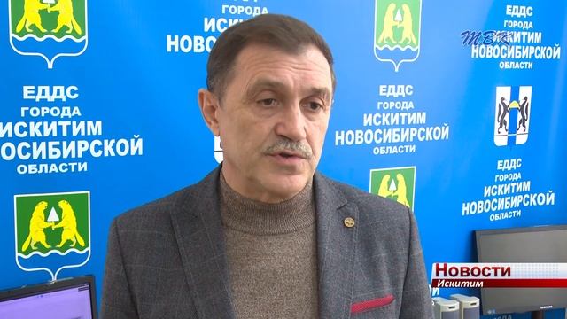 Снять украшения, спрятать носы и забрать у малышей мобильники рекомендуют в МЧС Искитима смотреть онлайн