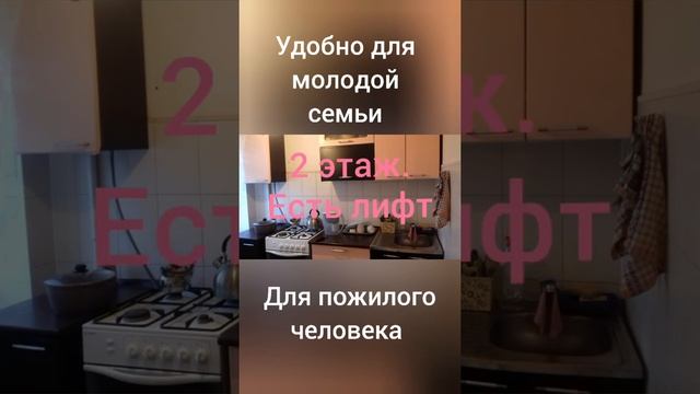 продается 1 к кв в Нефтекамске в центре города по ул Ленина смотреть онлайн