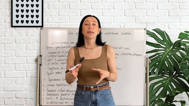 Как сделать так, чтобы мужчина боялся потерять женщину смотреть онлайн