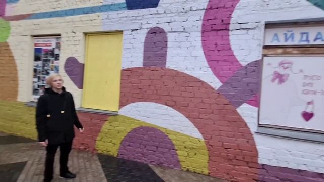 Sightseeing Attraction: The Art Square