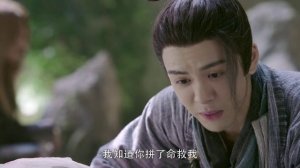 Меч небес и сабля дракона 1 сезон 34 серия