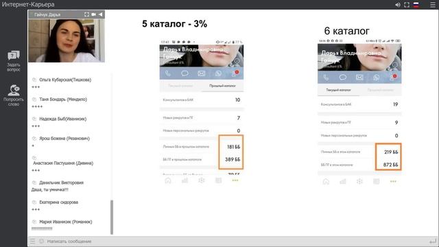 От новичка к менеджеру. Старт смотреть онлайн