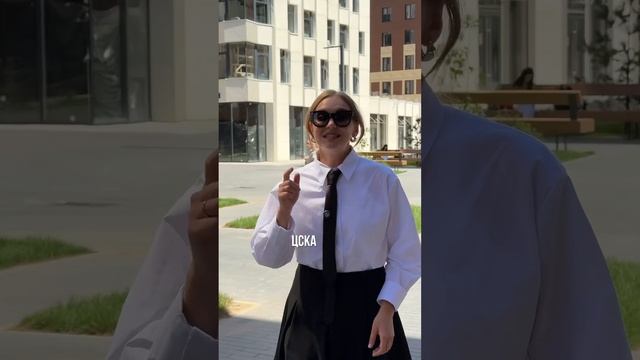 Обзор крутого района Москвы #недвижимость #ипотека #инвестиции