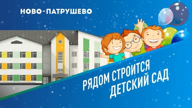 С новой, готовой квартирой! смотреть онлайн
