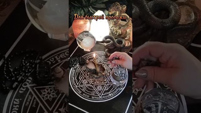 Поможет продать быстро.