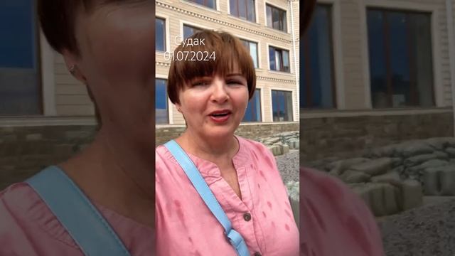 Щебень называется 🤣 #заметки_крымчанки #крым #погода смотреть онлайн